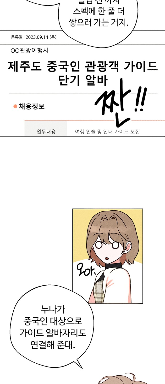 80 페이지