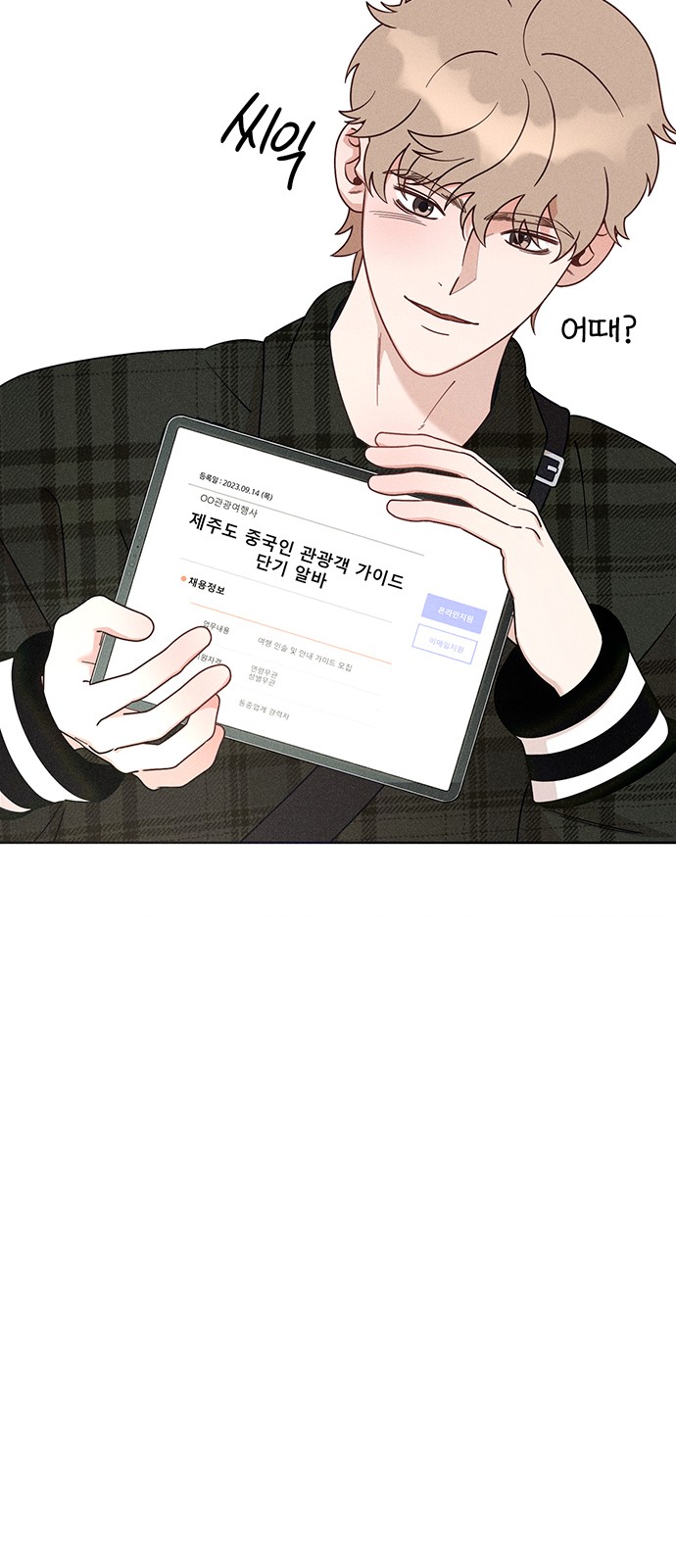 81 페이지