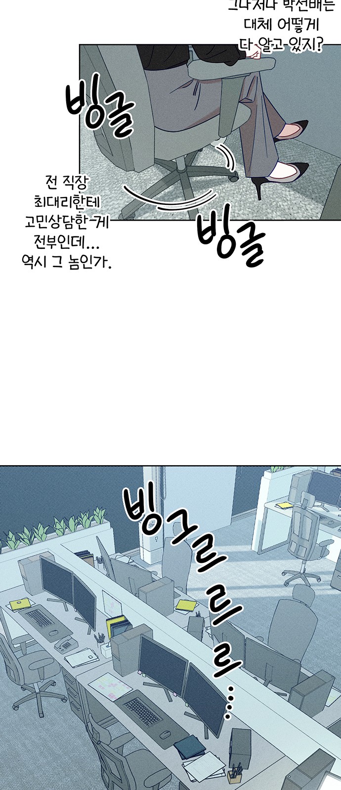 83 페이지