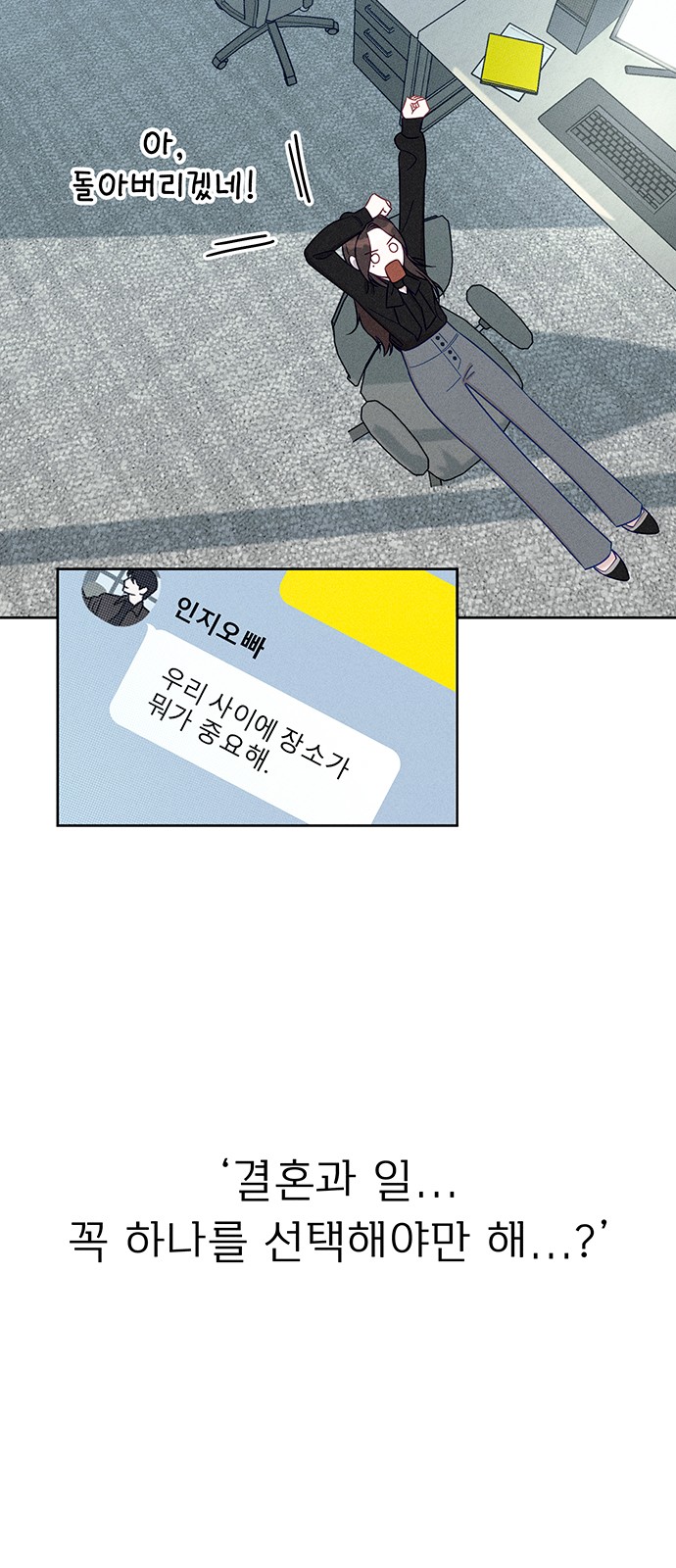 84 페이지