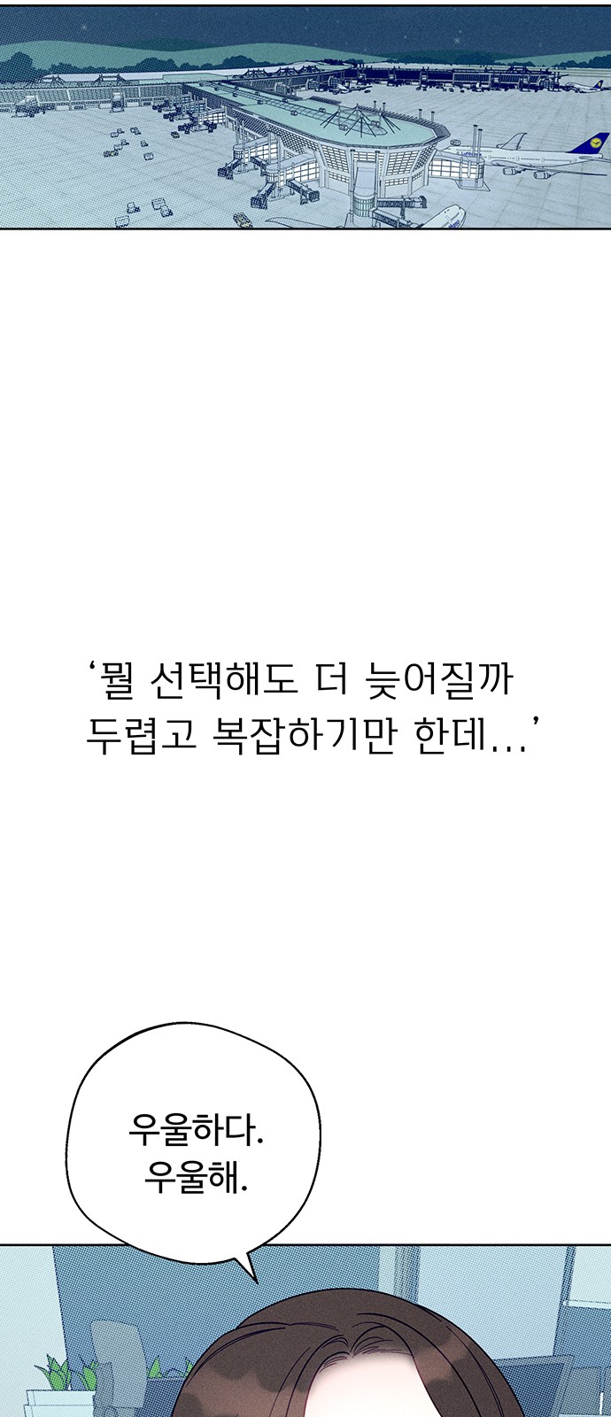 85 페이지
