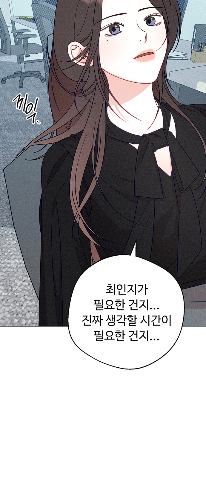 86 페이지