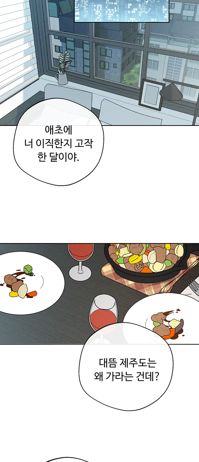 88 페이지