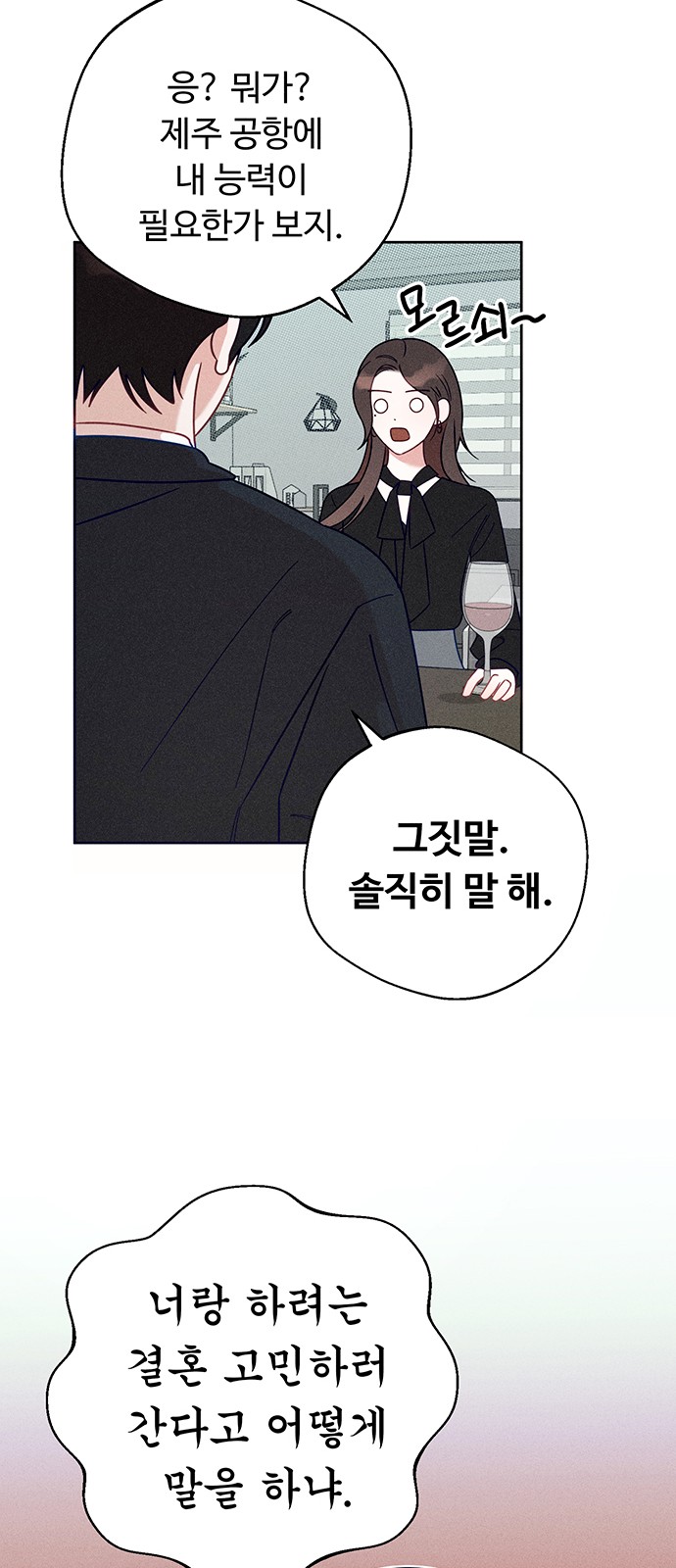 89 페이지