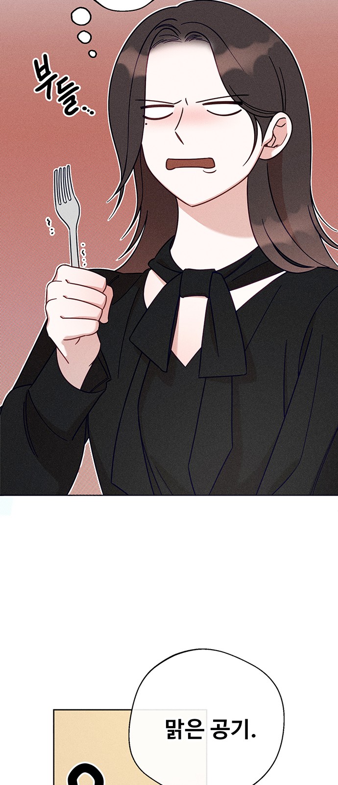 90 페이지