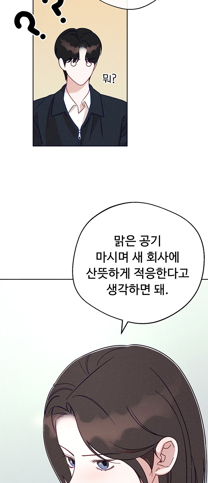 91 페이지