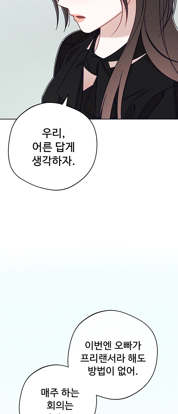 92 페이지