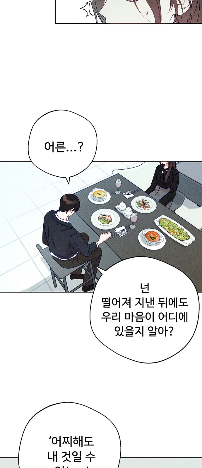 94 페이지