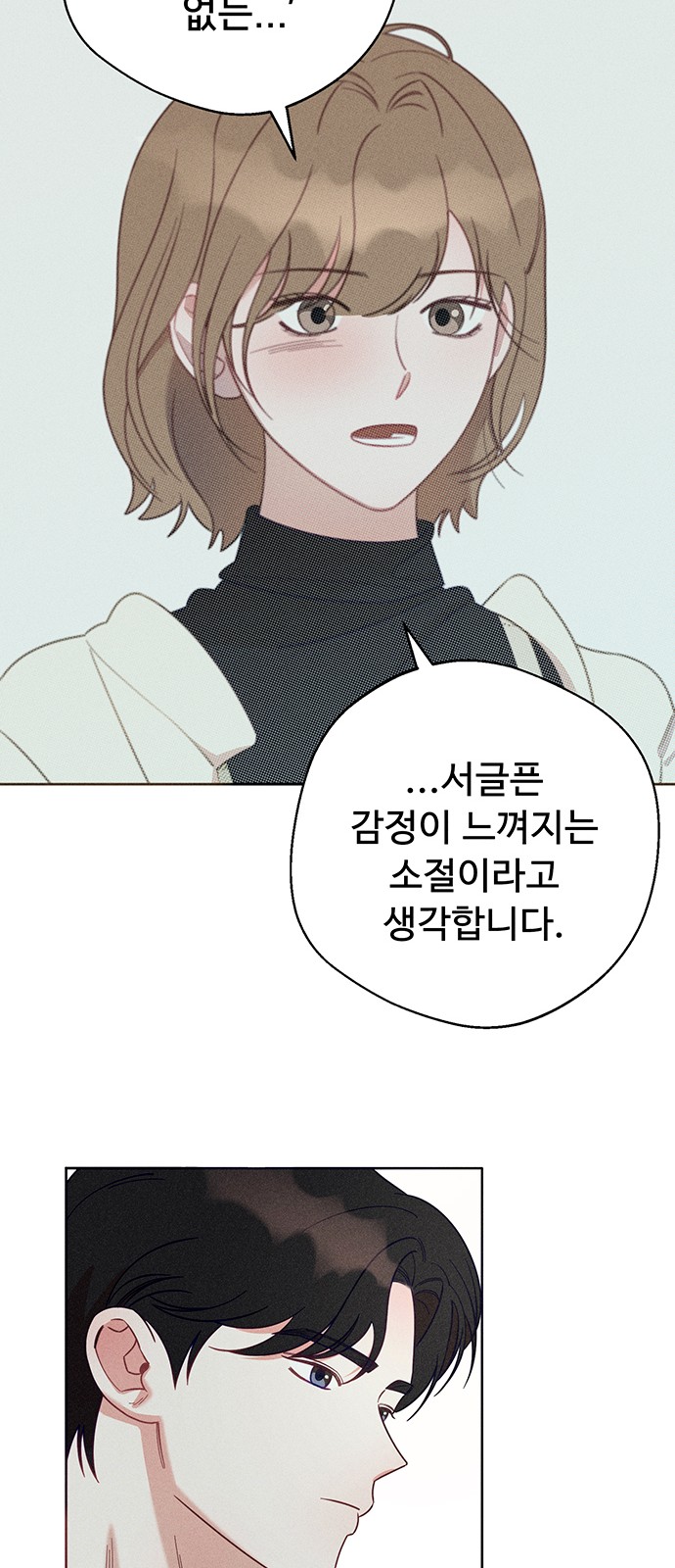 95 페이지