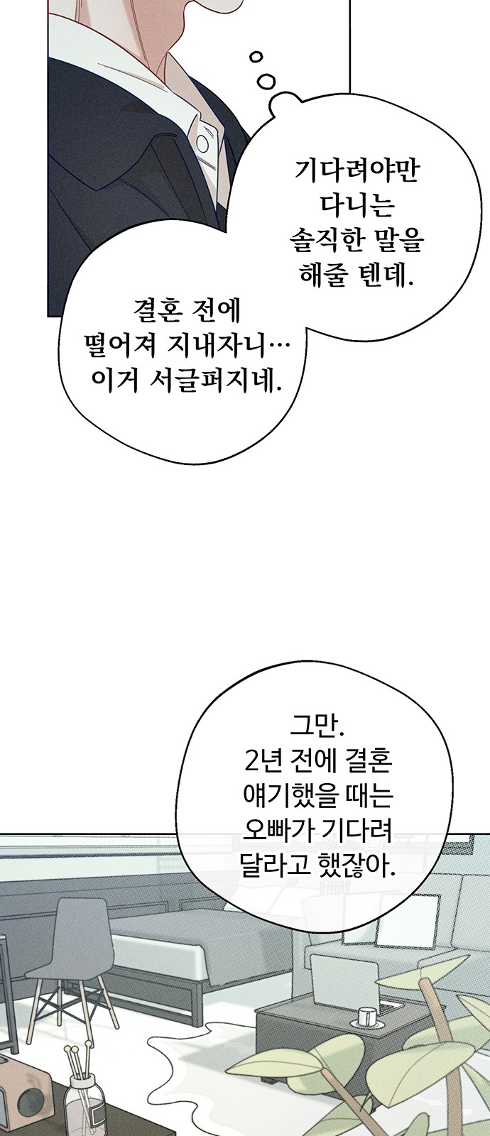 96 페이지
