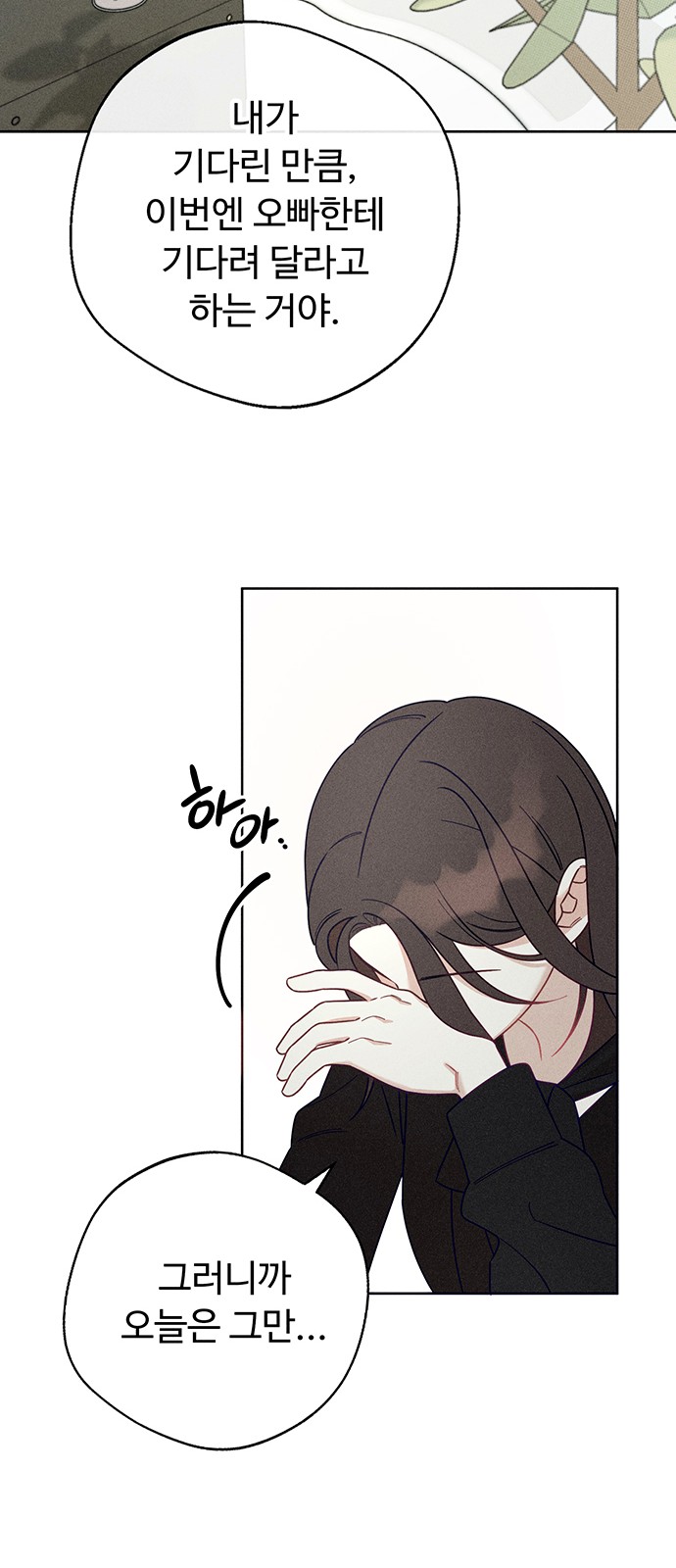 97 페이지