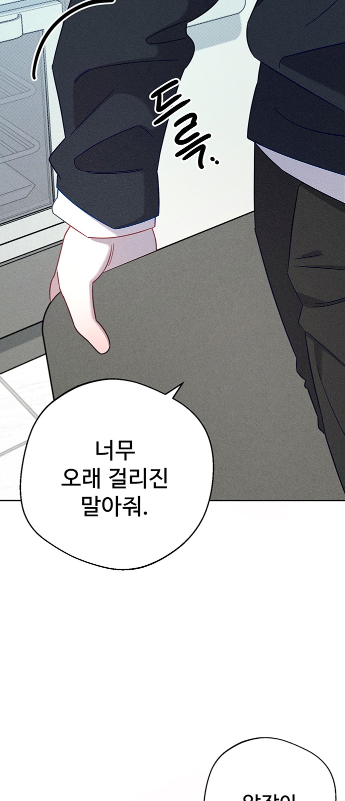 99 페이지
