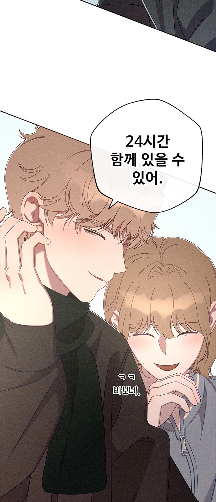 101 페이지