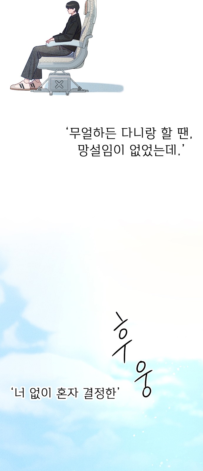 104 페이지
