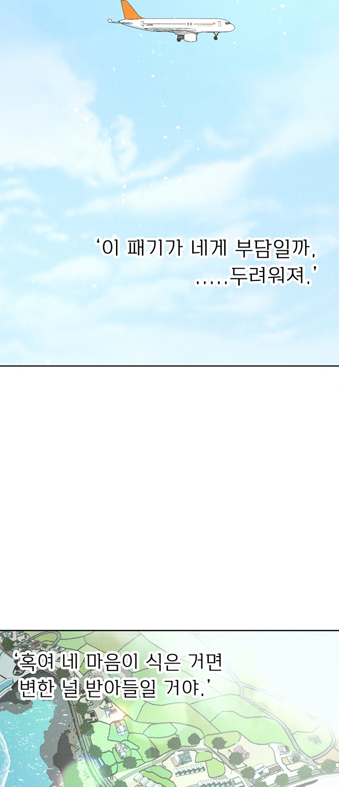 105 페이지