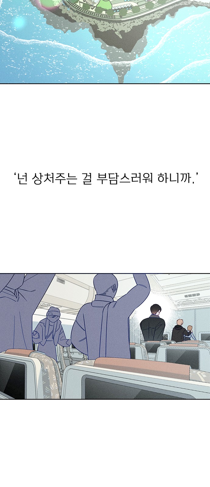 106 페이지
