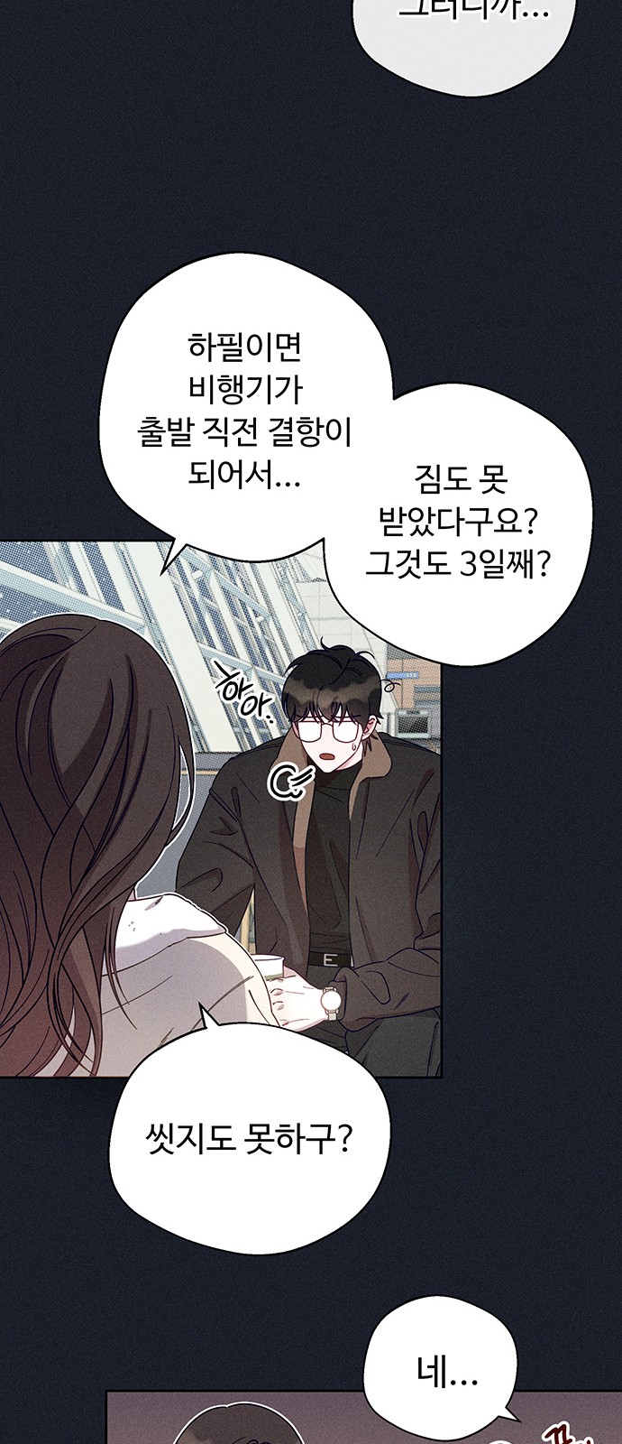 11 페이지