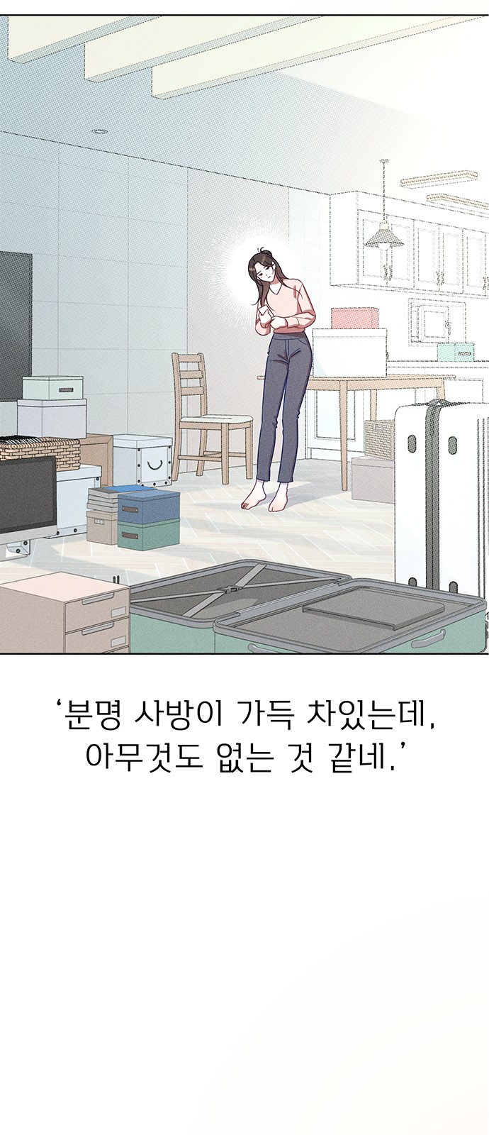 114 페이지