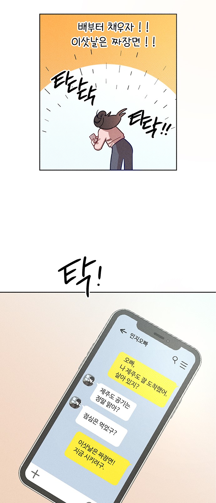 115 페이지
