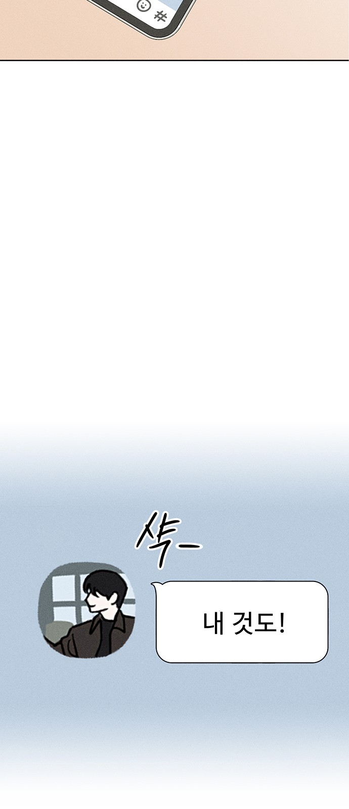 116 페이지