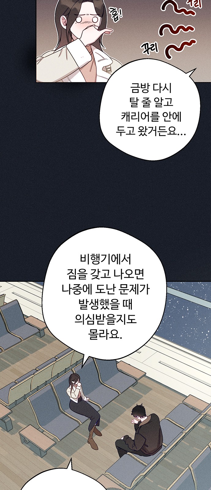 12 페이지