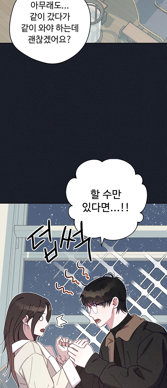 13 페이지