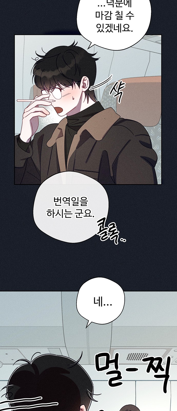 31 페이지