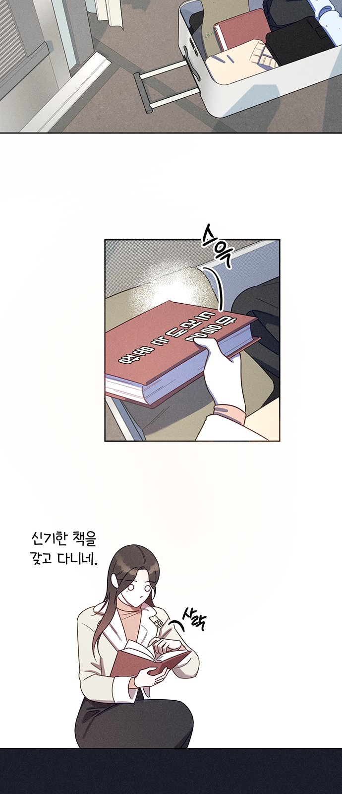 34 페이지