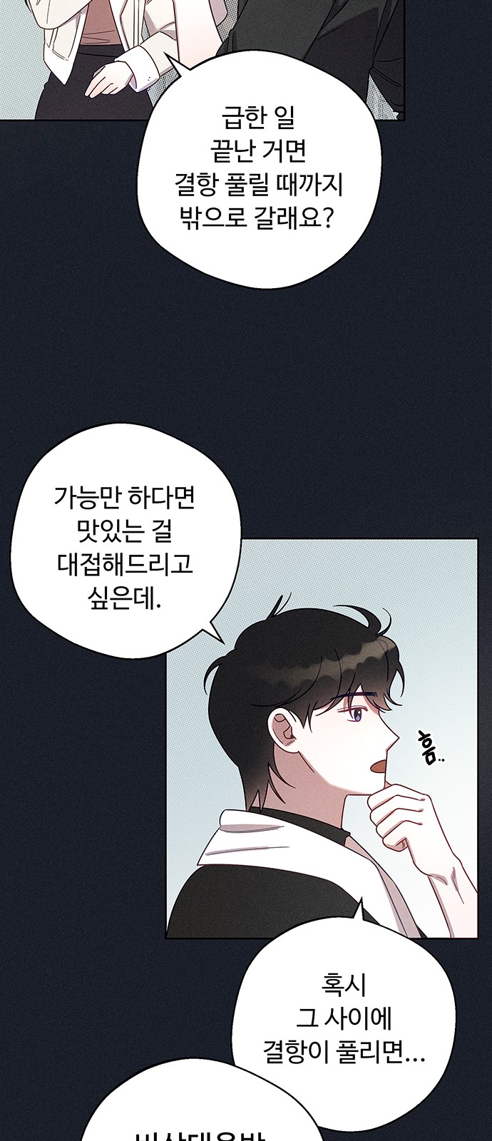 38 페이지