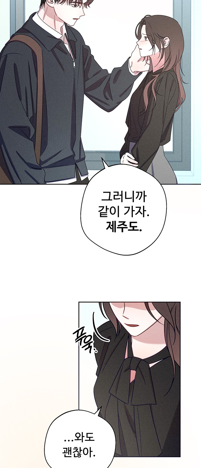 54 페이지