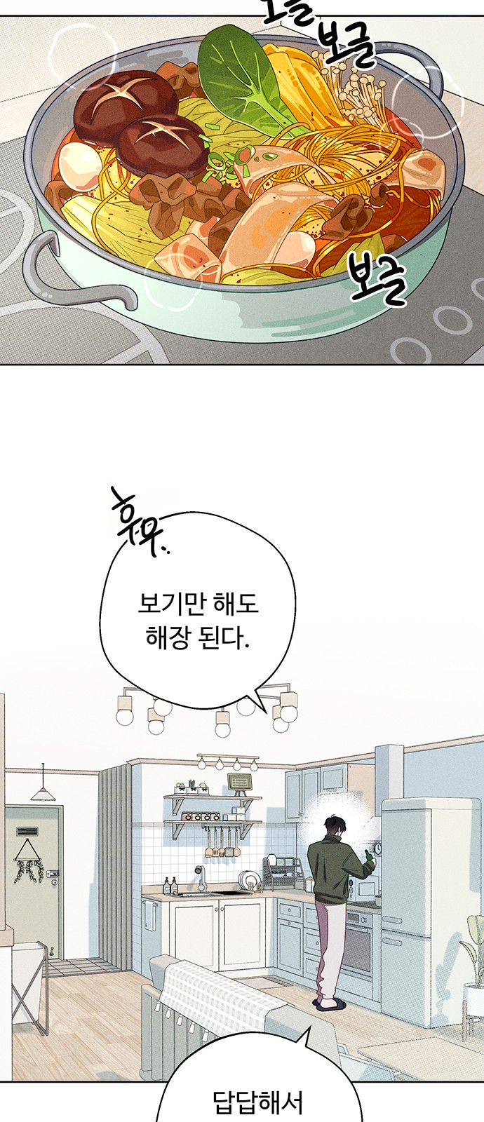 60 페이지