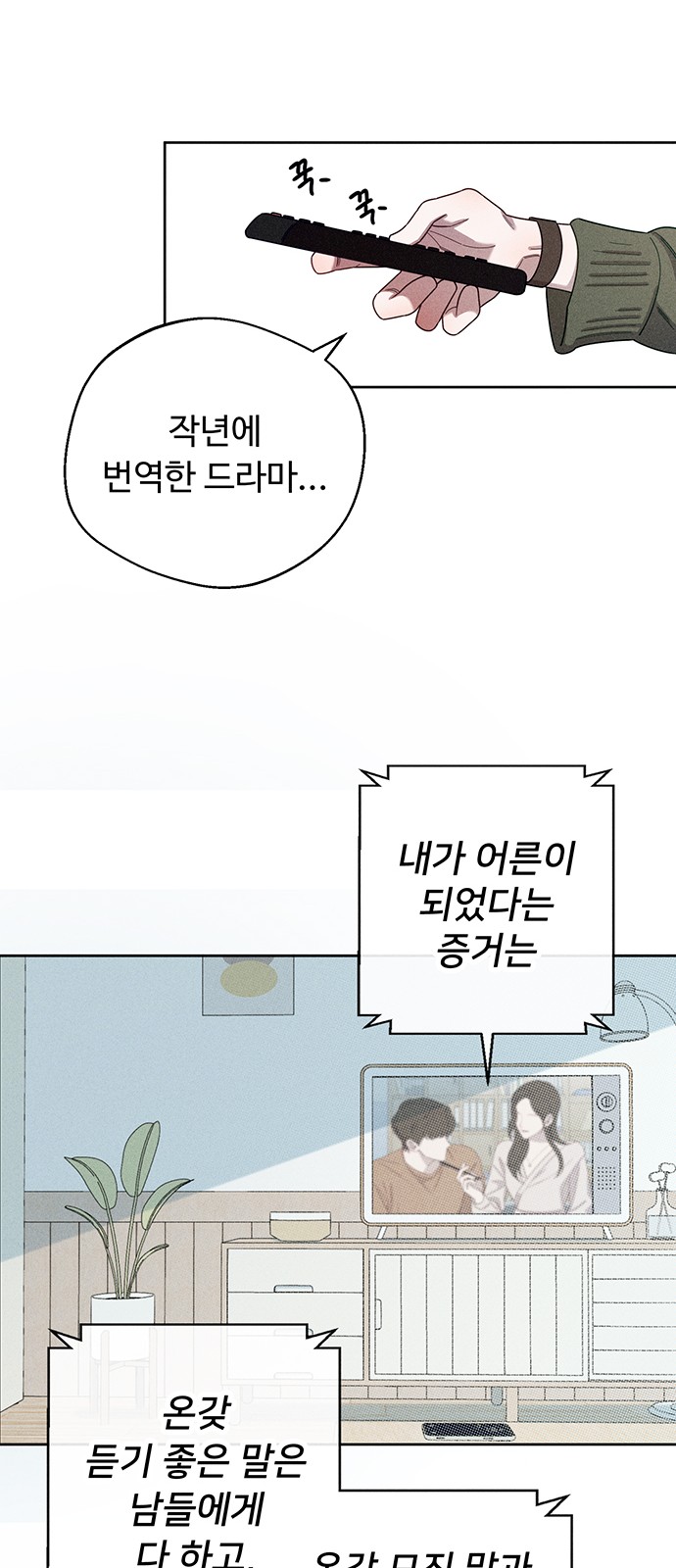 64 페이지