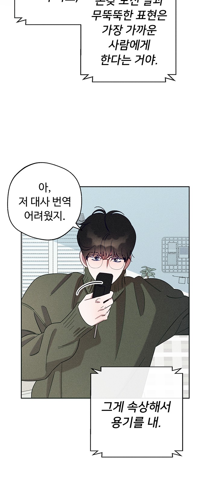 65 페이지