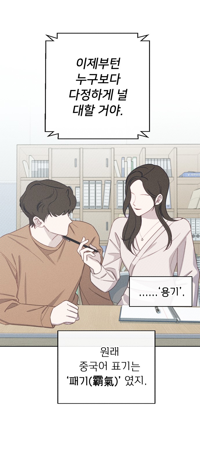 66 페이지