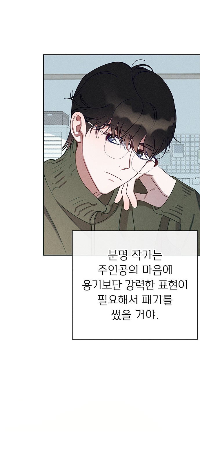 67 페이지