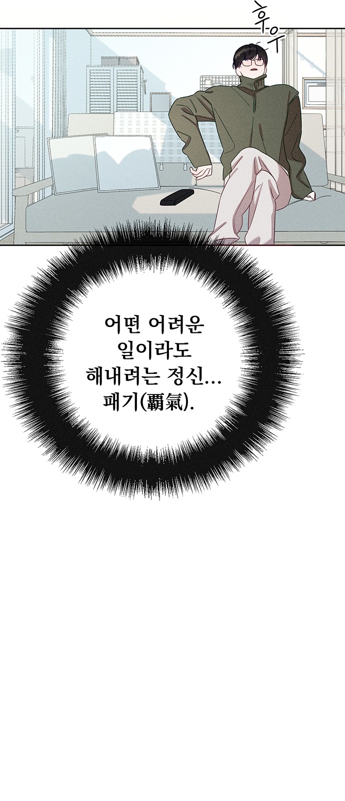 68 페이지