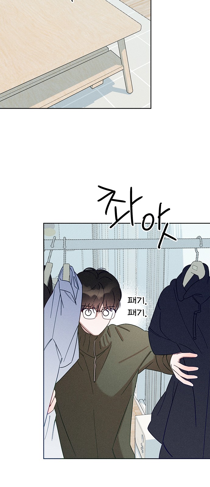 70 페이지