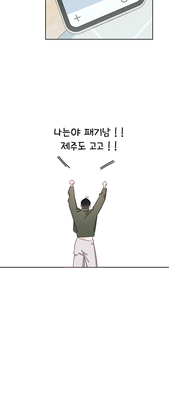72 페이지