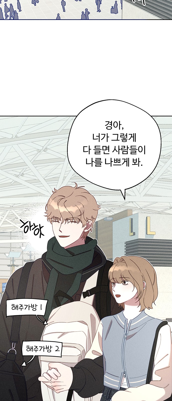 74 페이지