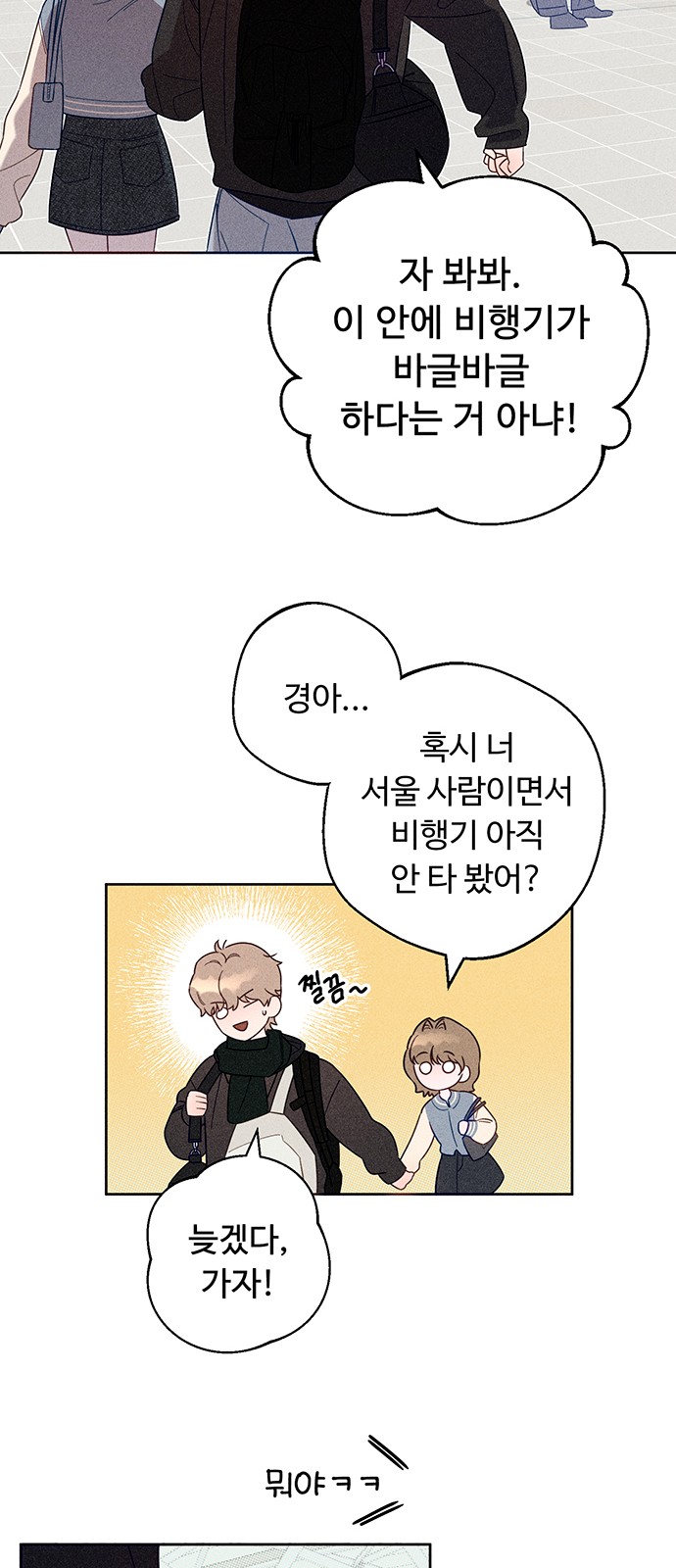 76 페이지
