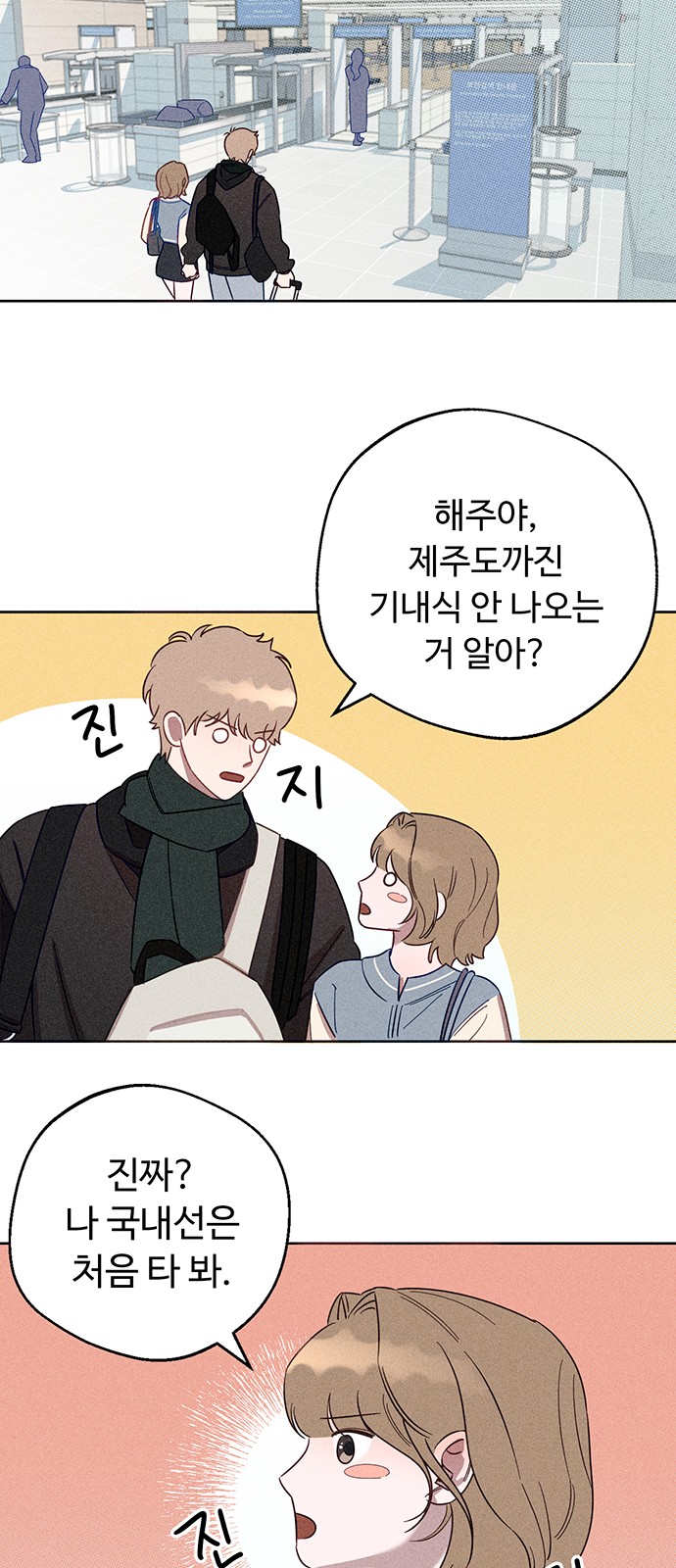 80 페이지