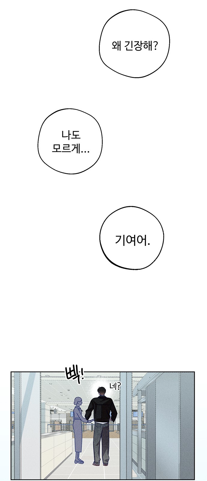 82 페이지