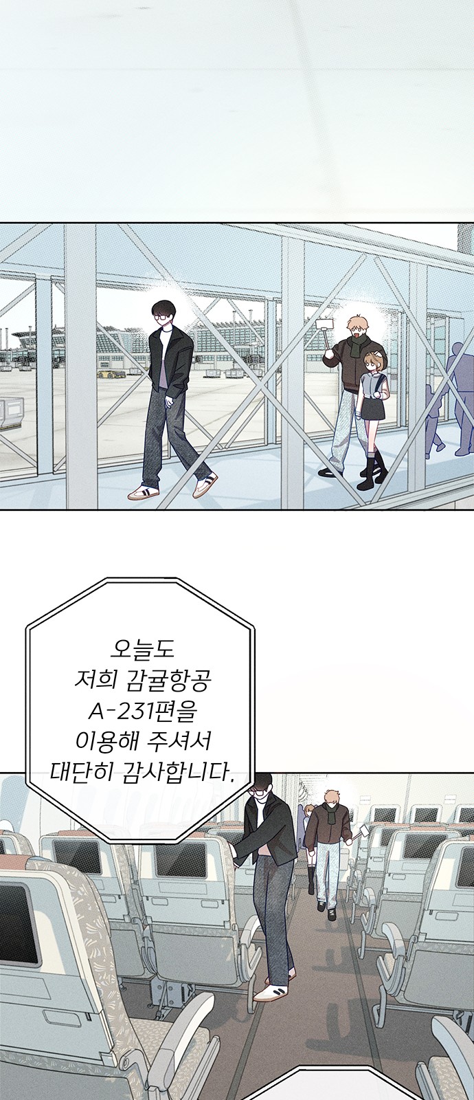 84 페이지