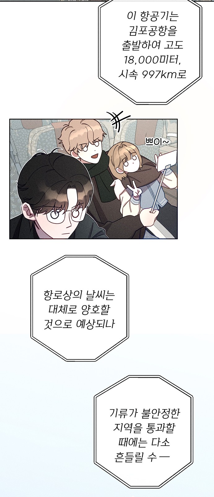 85 페이지