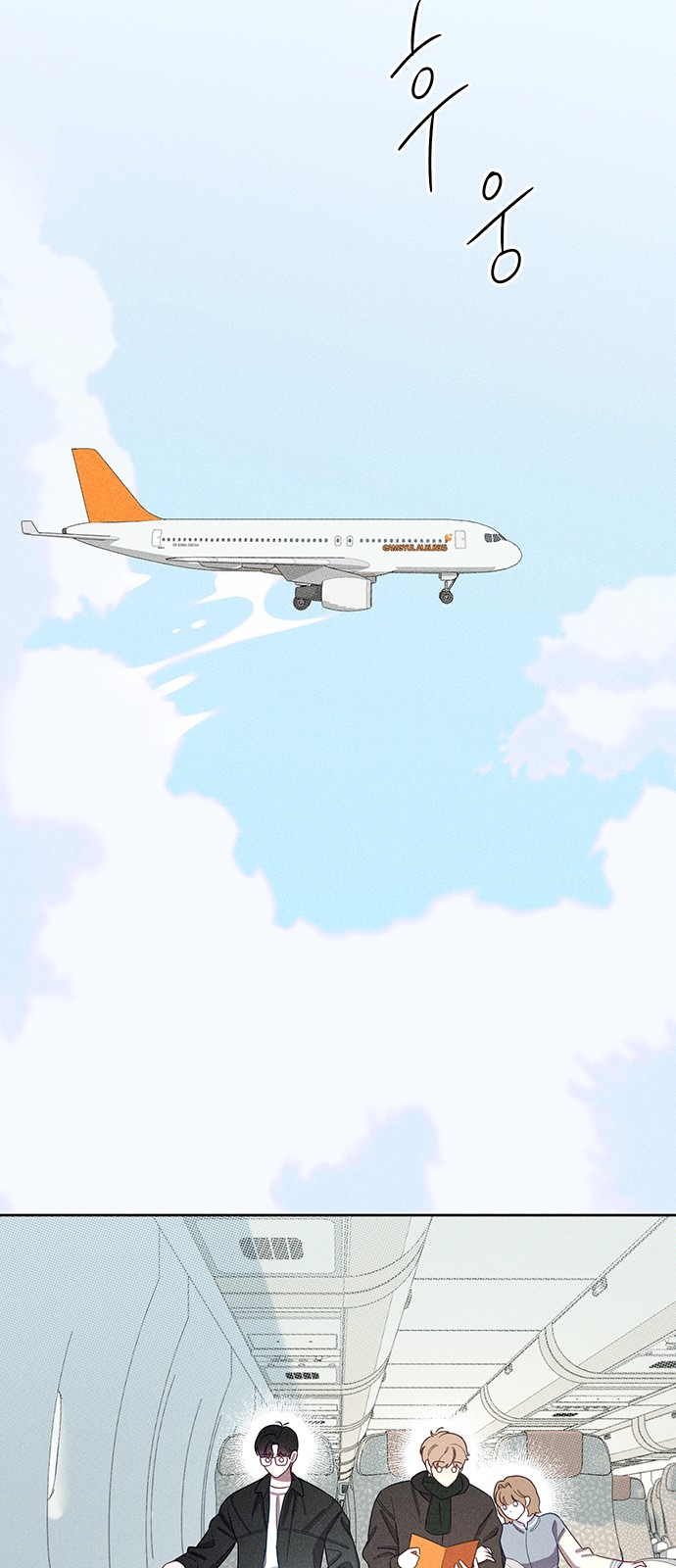86 페이지