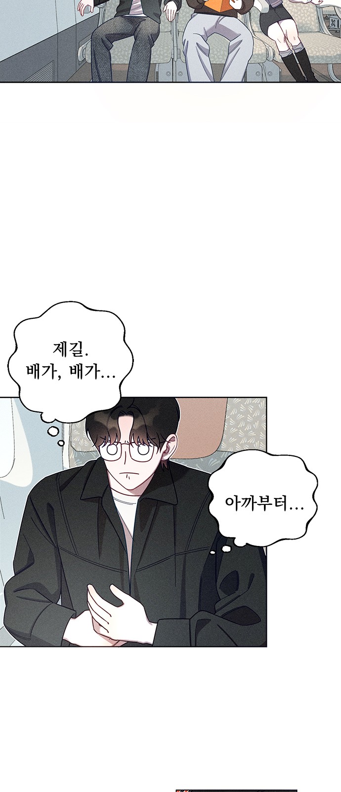 87 페이지