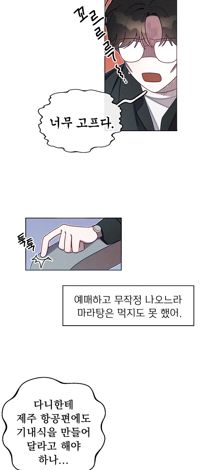 88 페이지