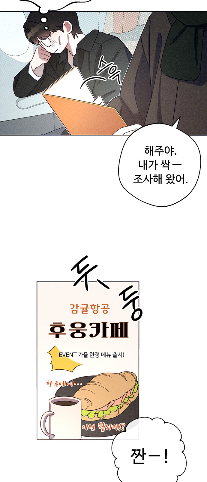 89 페이지