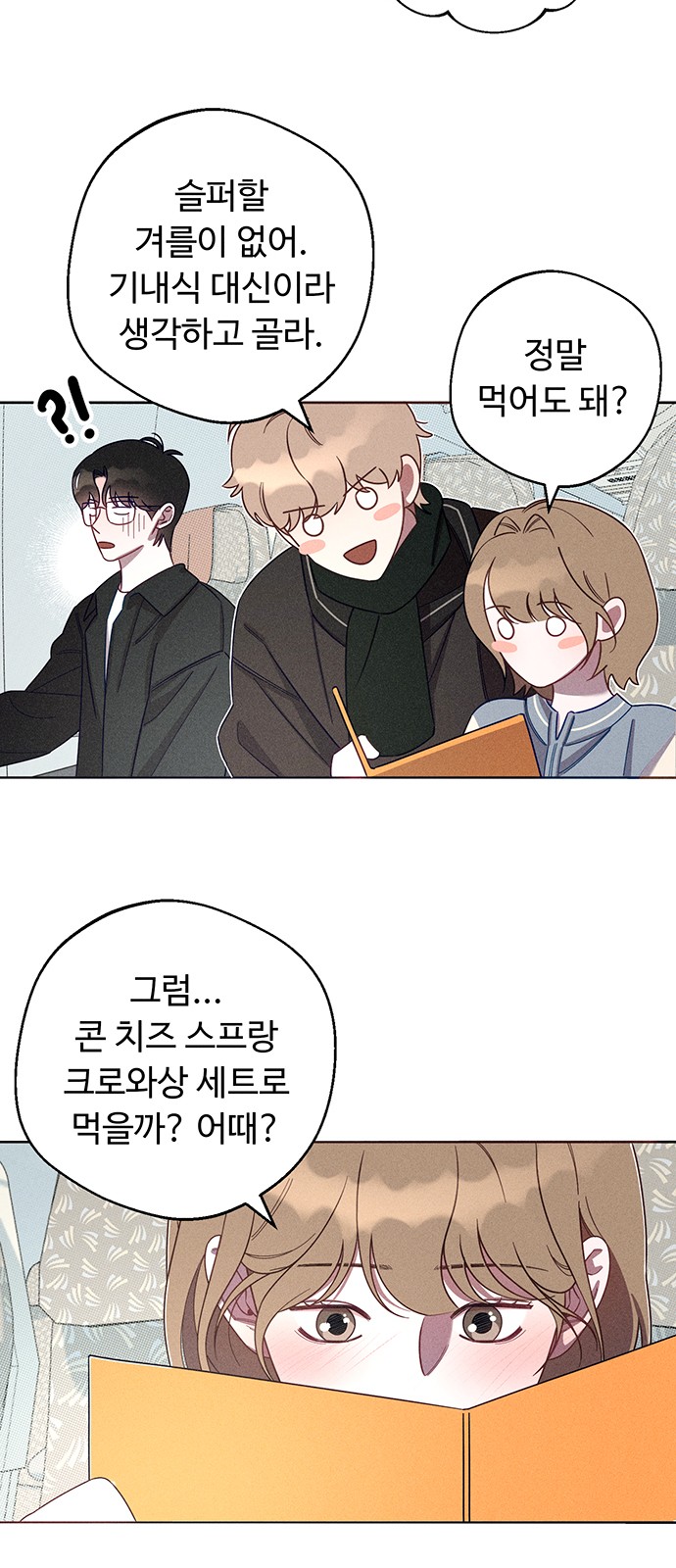 90 페이지