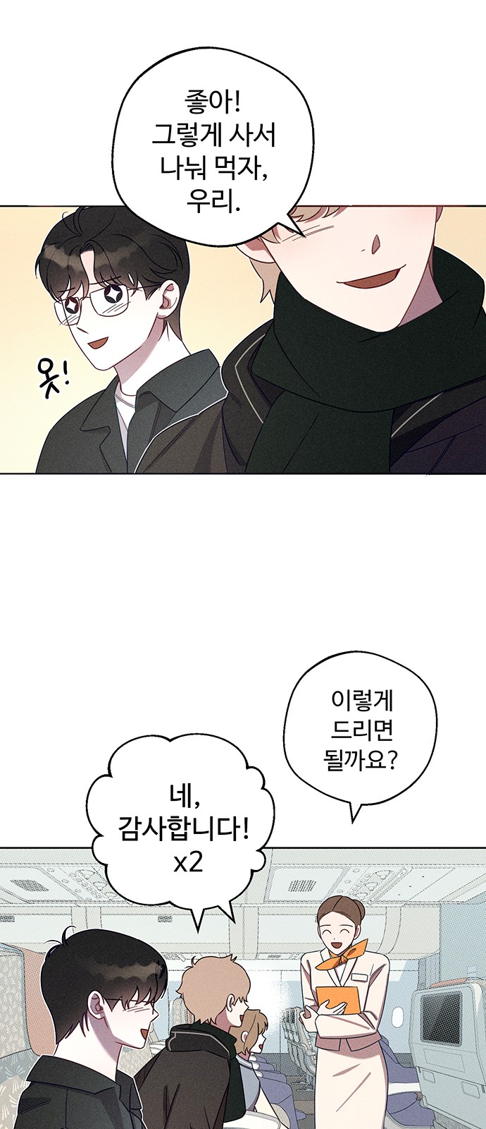 91 페이지